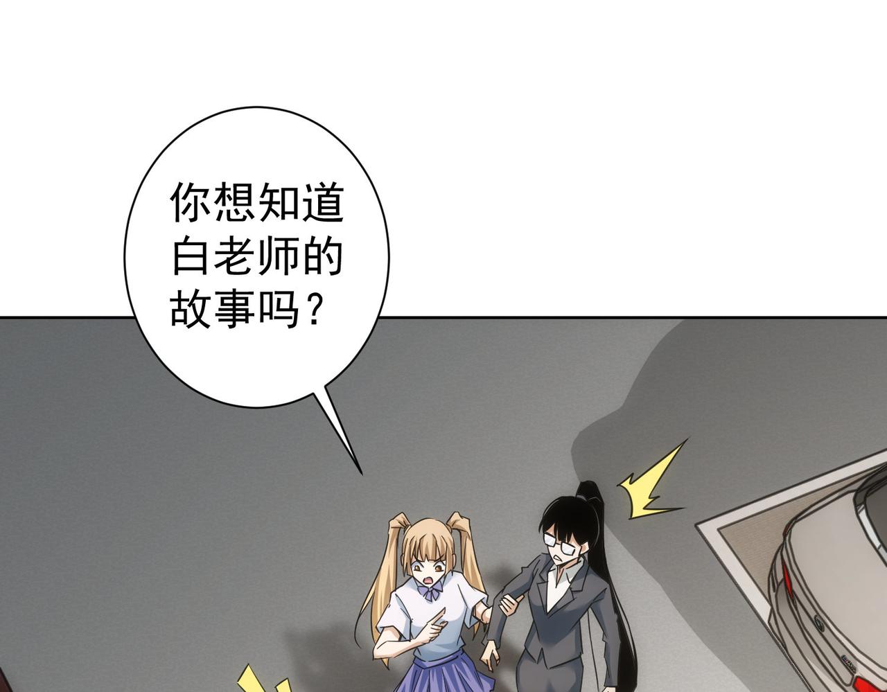 第237话 谁不曾是江湖儿女80