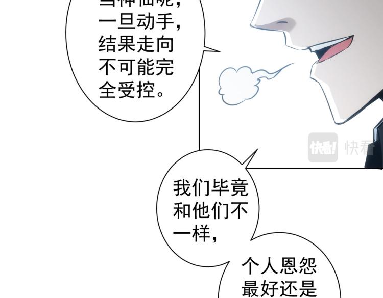 第130话 祸不单行17