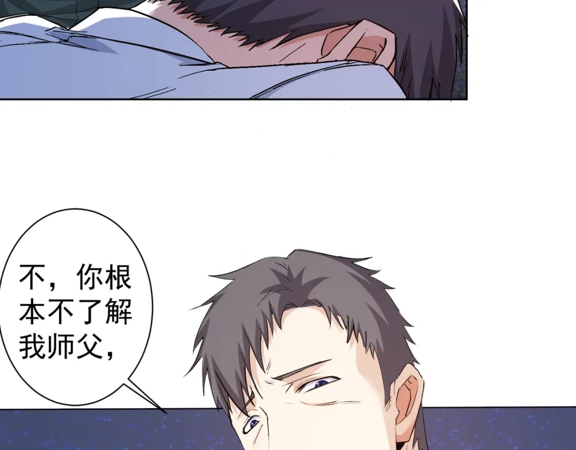第322话 食为天63