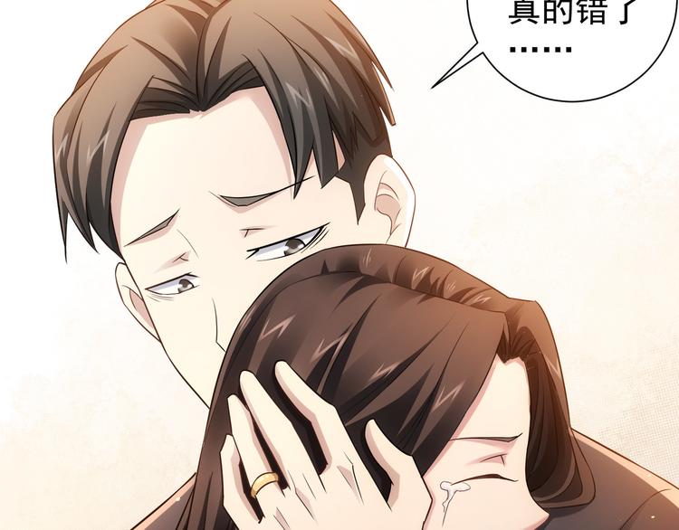 第52话 致命的误会107