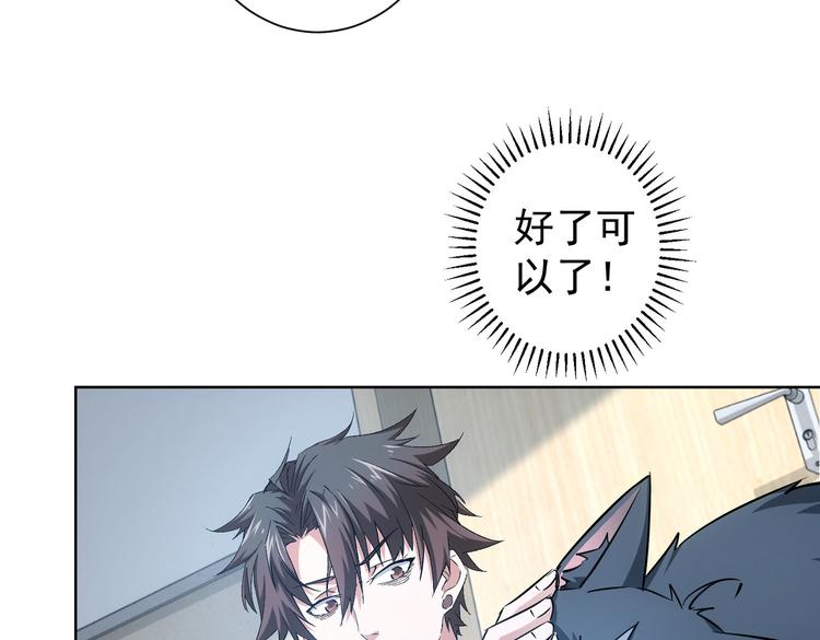 第94话 气运下降87