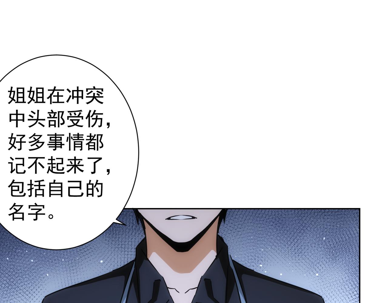 第209话 最宝贵的18