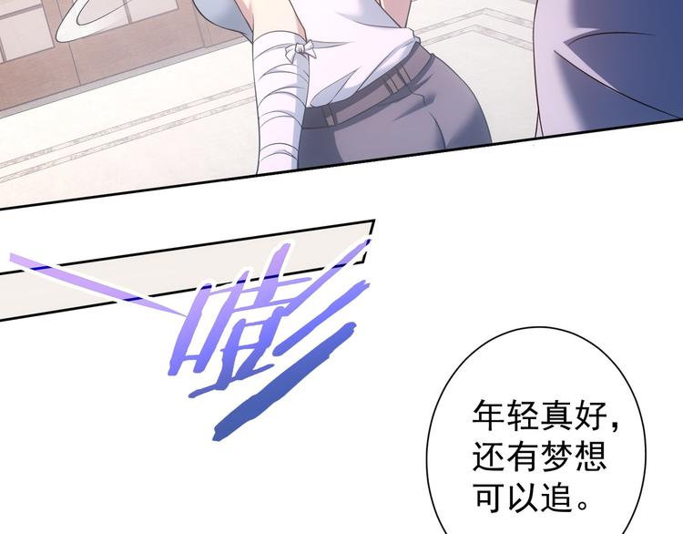 第74话 尘埃落定105