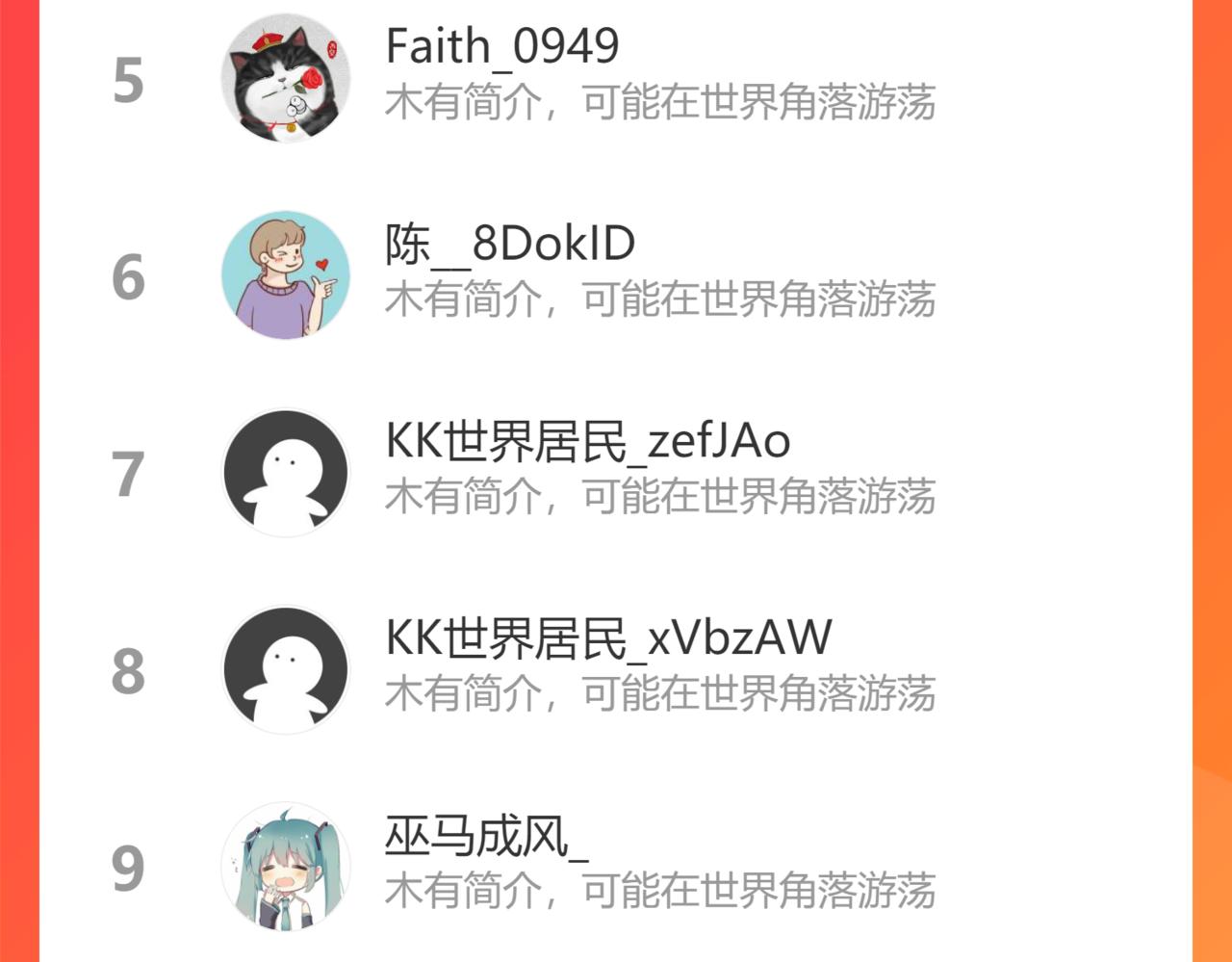 第147话 对战小丑106