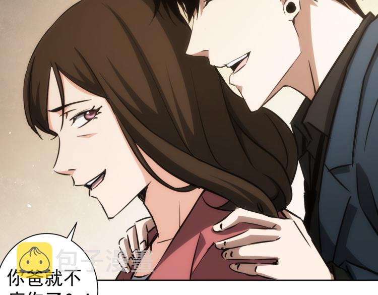 第128话 套话失败15