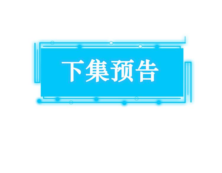 第51话 彻底崩盘117