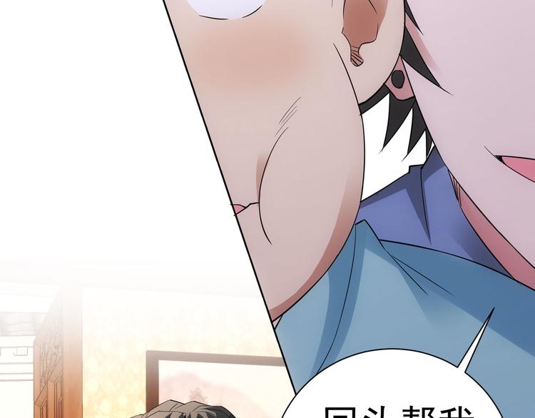 第45话 武家废柴赘婿99