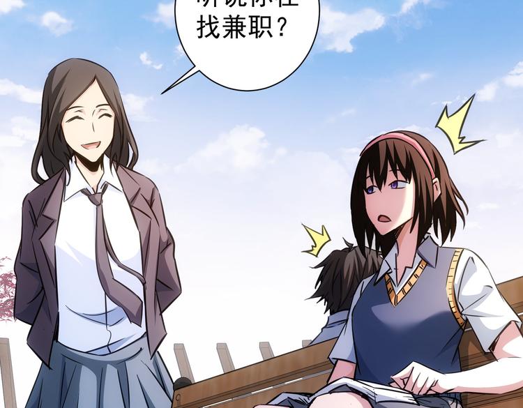 第103话 女装钓鱼102