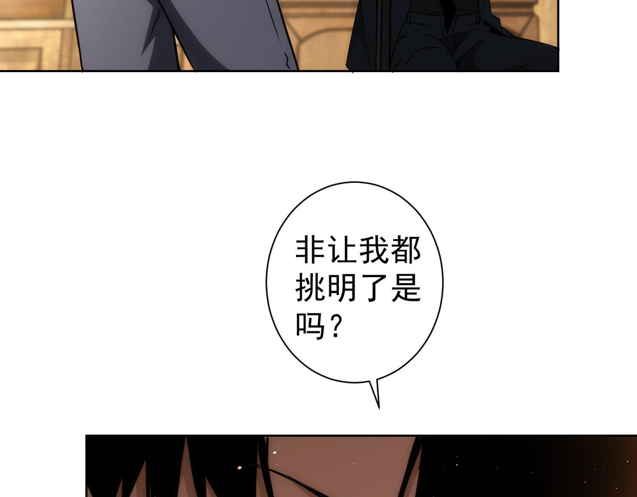 第160话 大师上门59