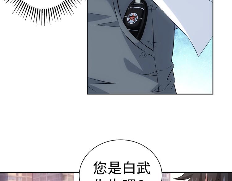 第17话 成功率vs鸿门宴！10