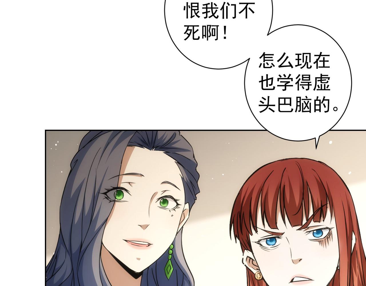 第205话 没完没了83