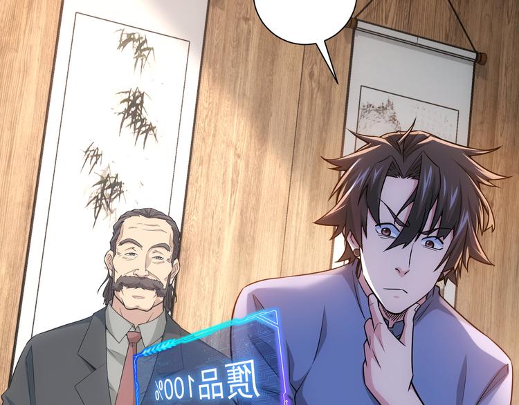 第65话 最后一题31