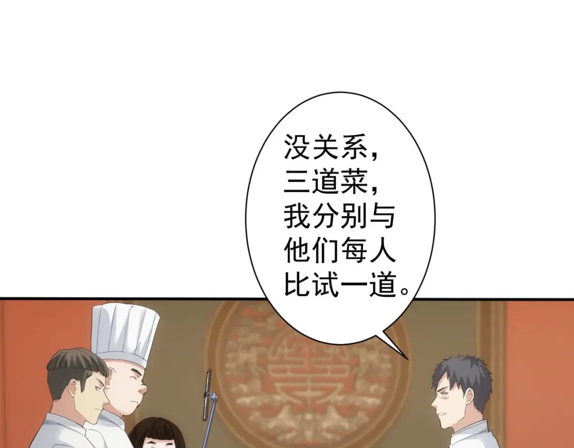 第318话 1对331