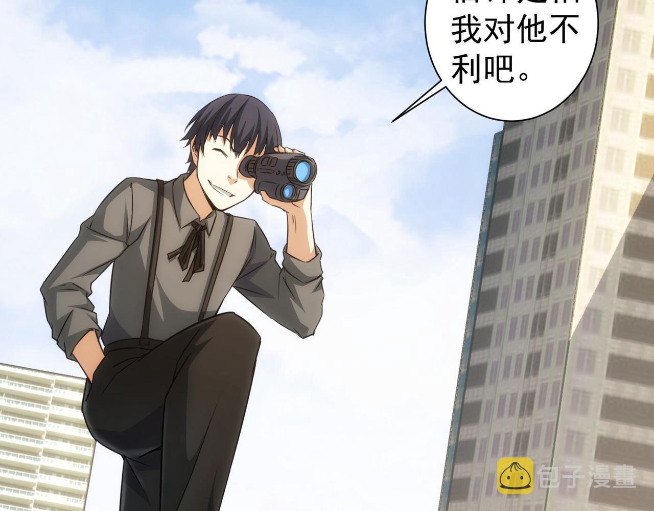 第171话 计将安出60