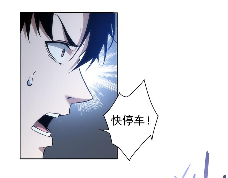 第121话 危险警报38