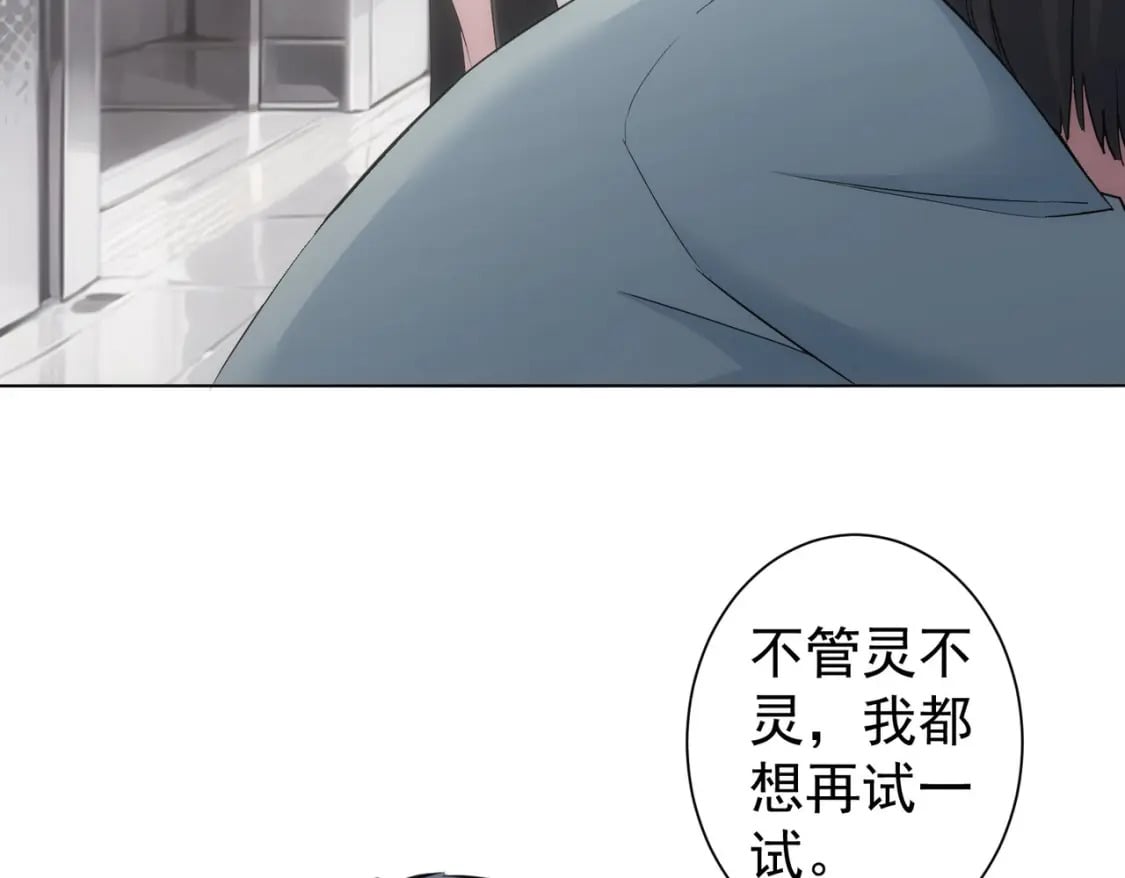 第335话 我有超能力42