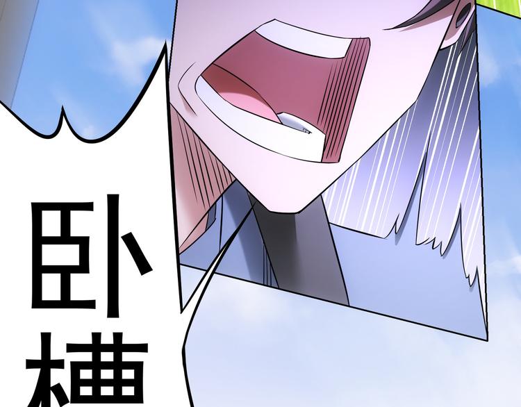 第53话 白武快逃命99