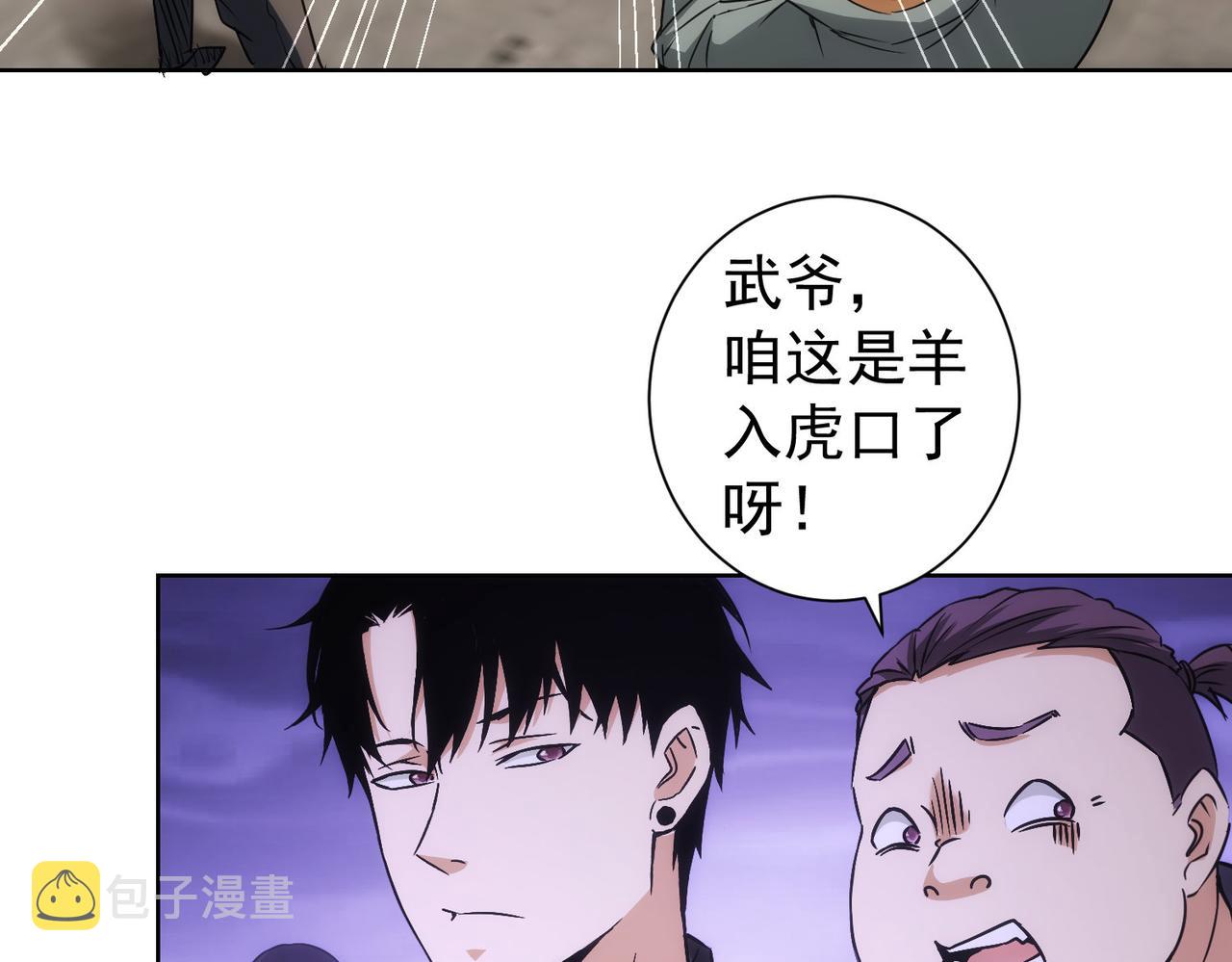 第160话 大师上门15