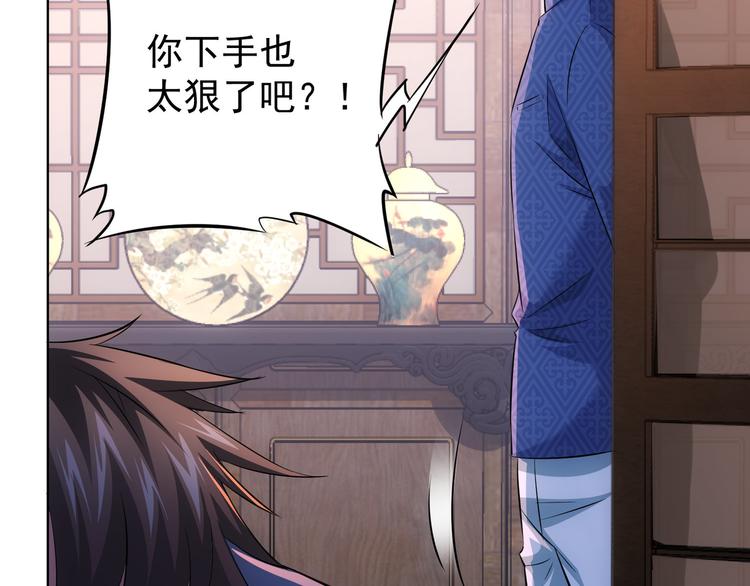 第36话 假的，它永远真不了75