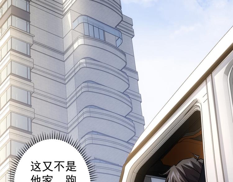 第100话 走投无路47