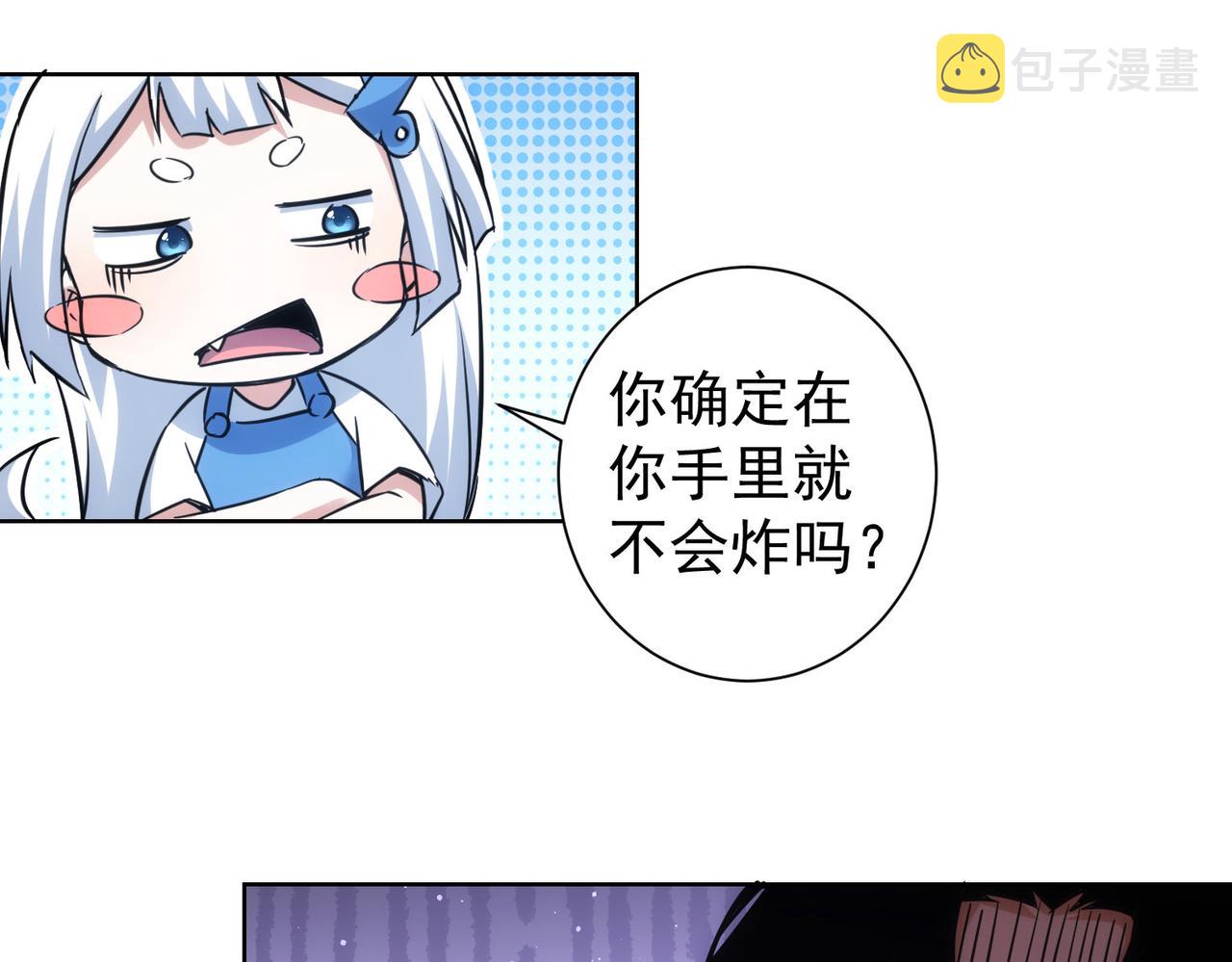 第248话 极限挑战60