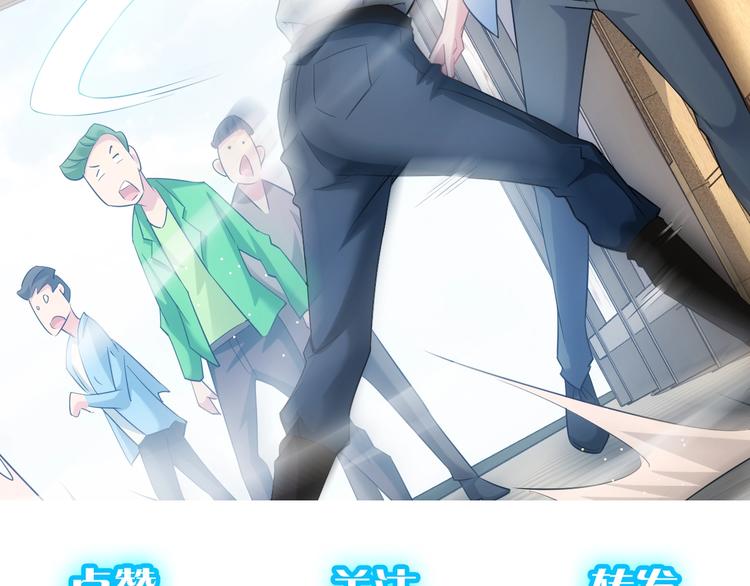第14话 修罗场106