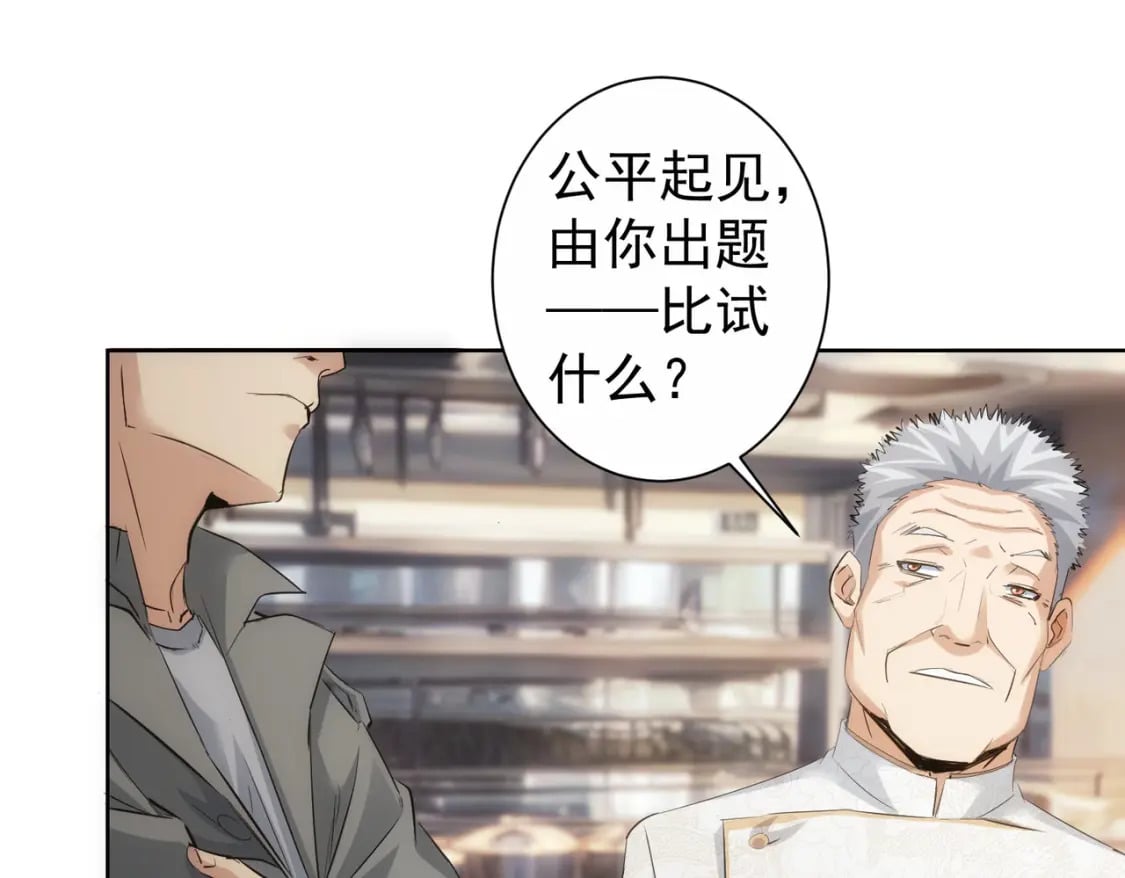 第313话 不速之客40