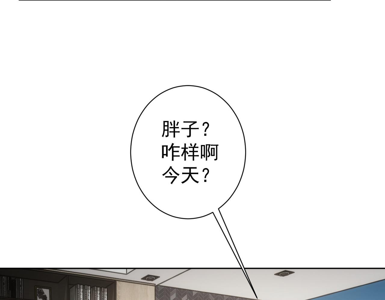 第217话 在劫难逃6