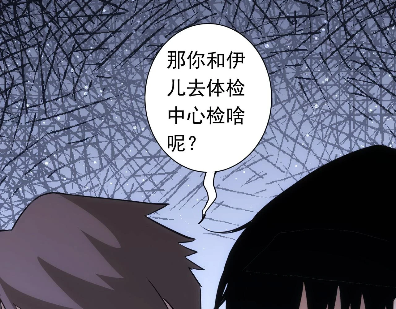 第272话 又催88