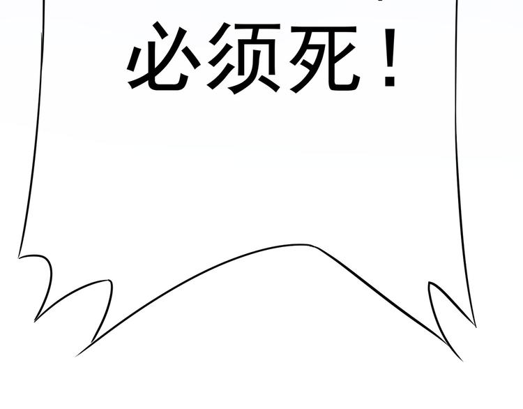 第52话 致命的误会132