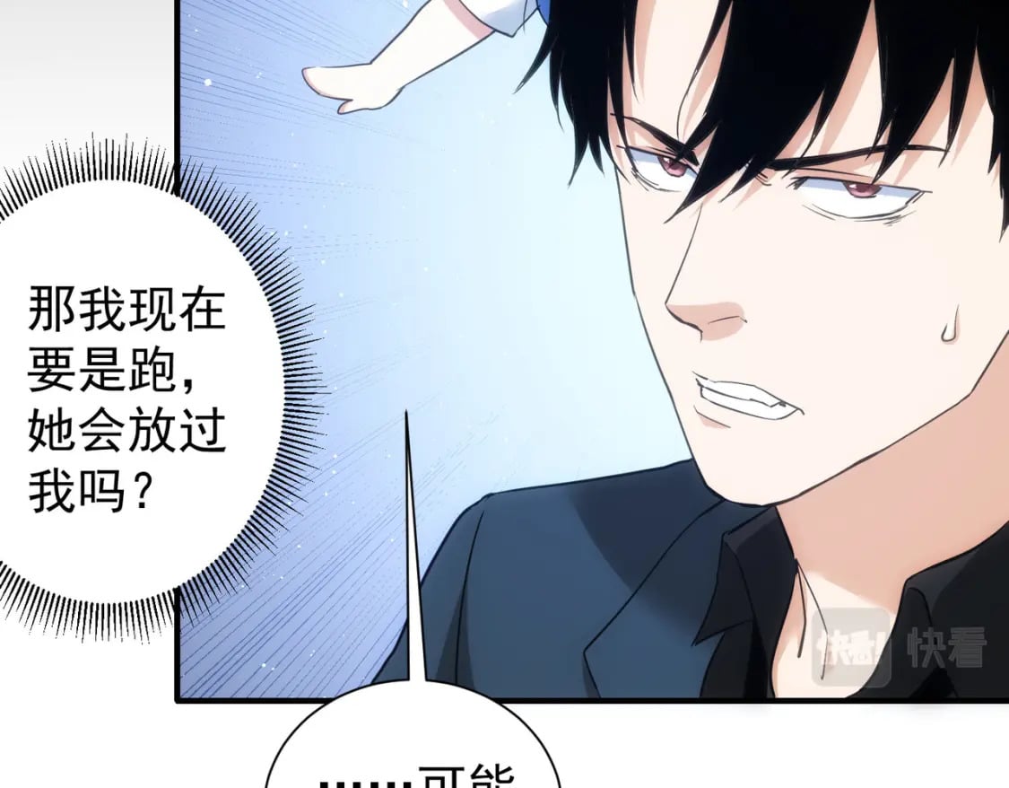 第297话 仇人相见68