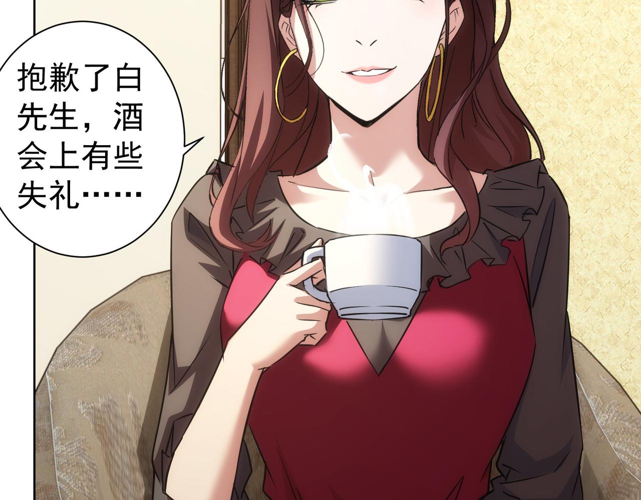 第203话 琳和艾妮•李54