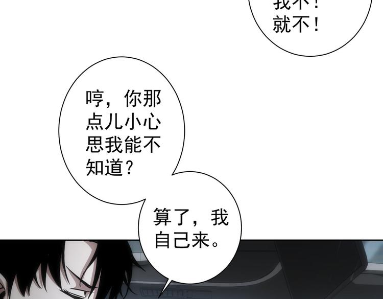 第121话 危险警报31