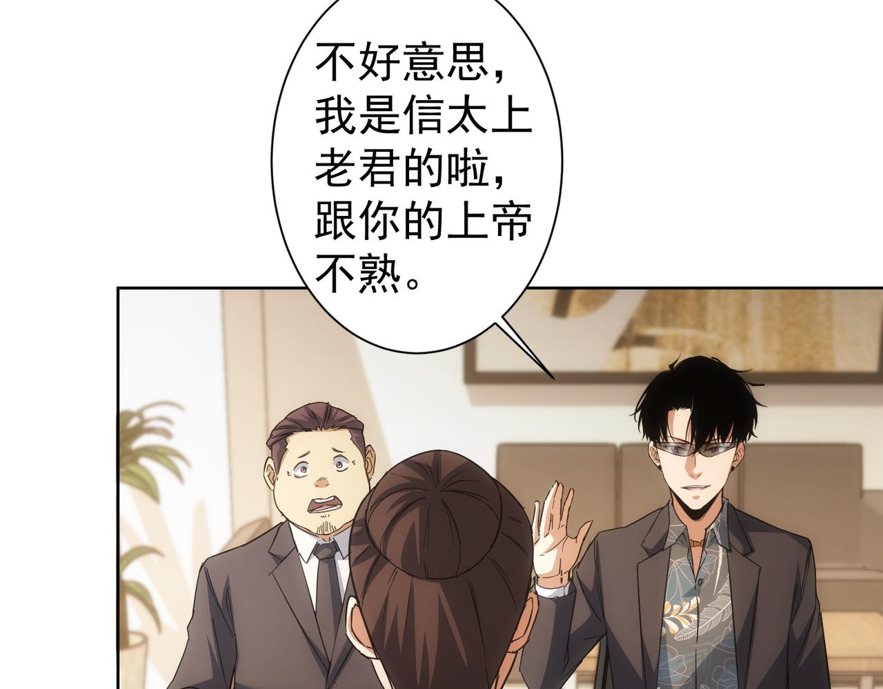 第220话 我是卧底61