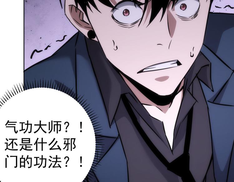 第123话 直入大本营81