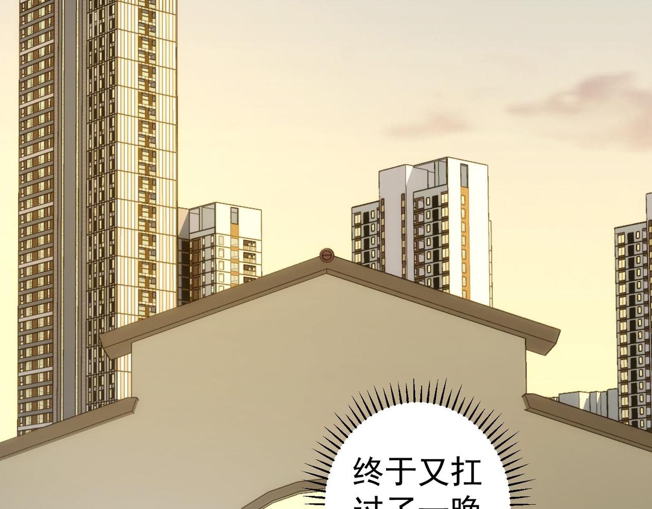第149话 独斗83