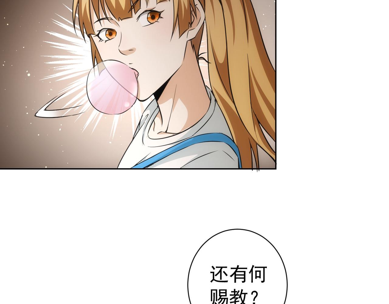 第166话 会面39