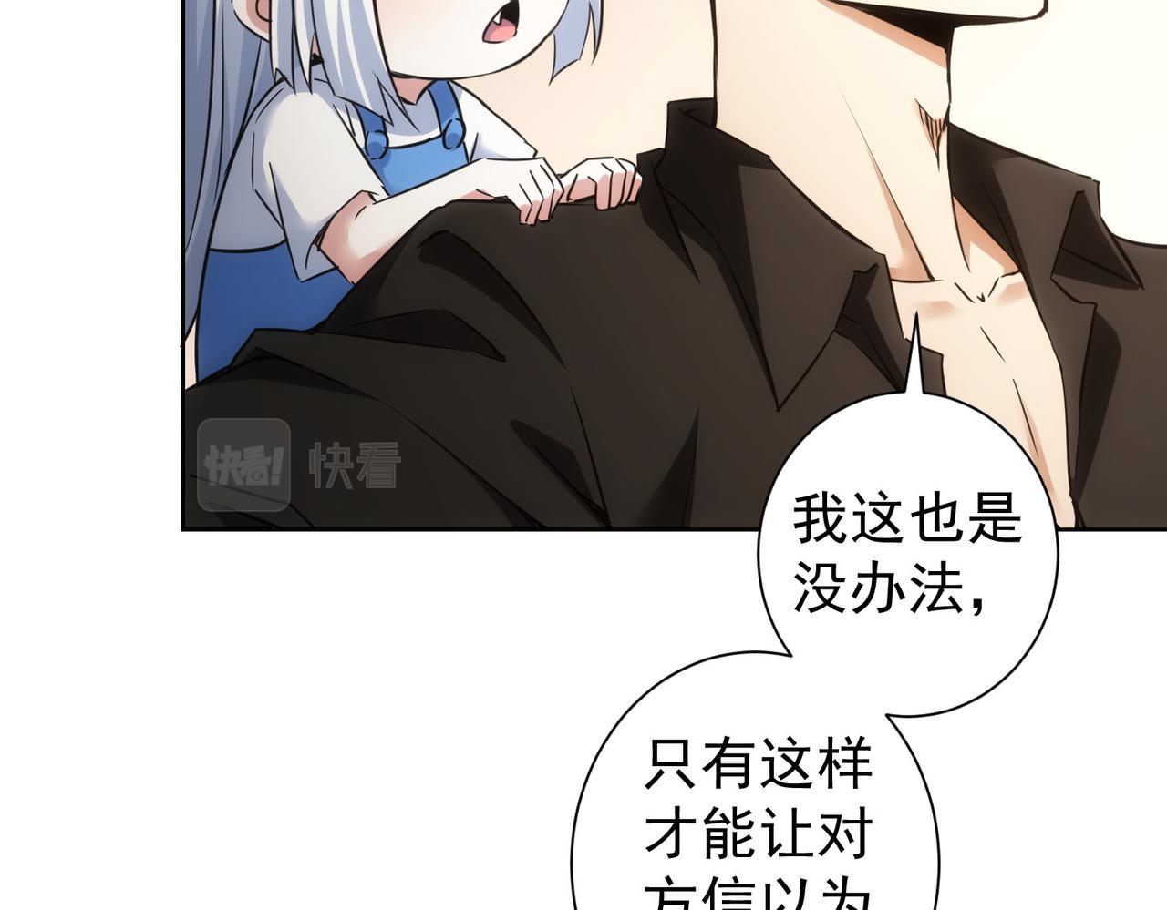 第263话 破局20