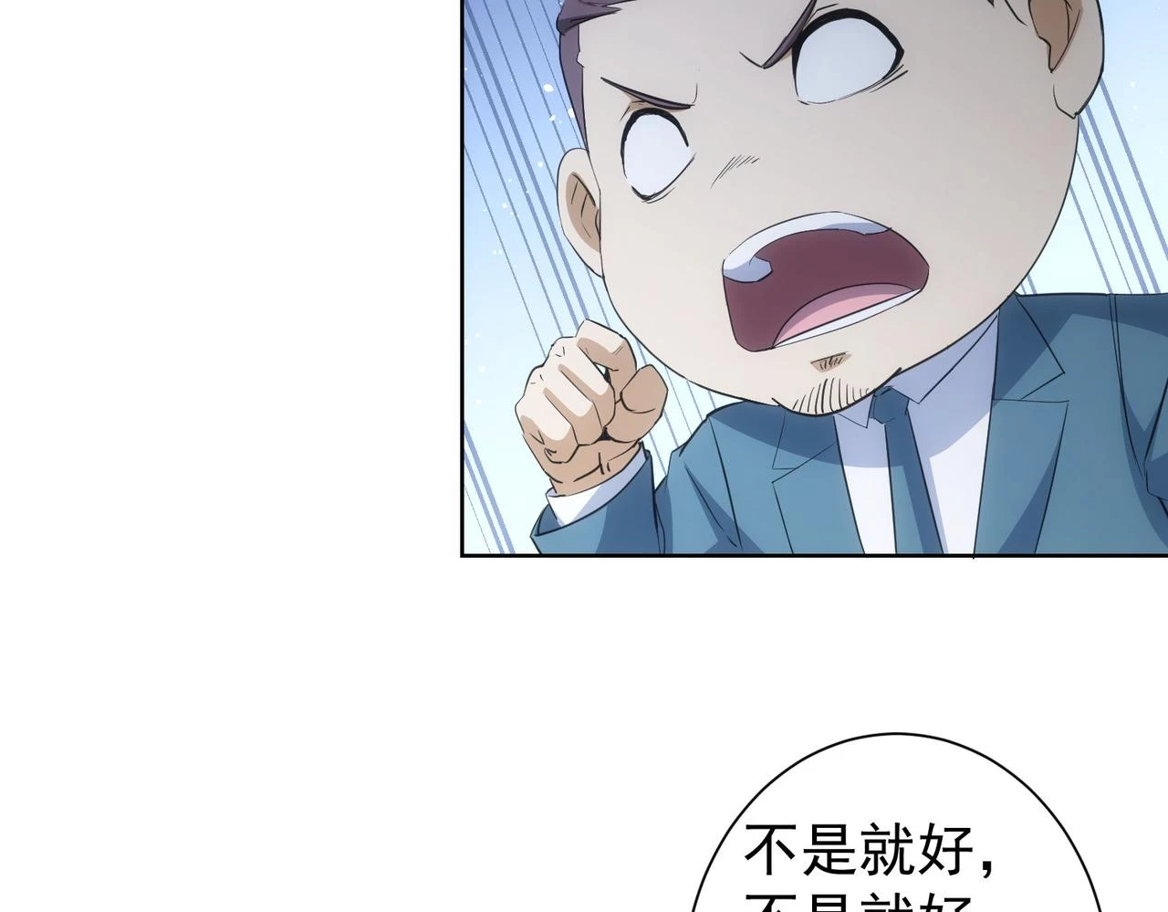 第274话 大事件30