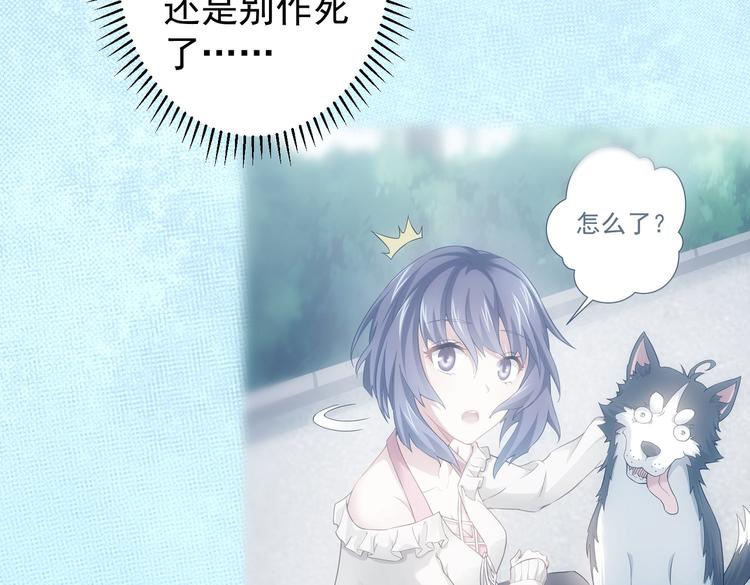 第103话 女装钓鱼12