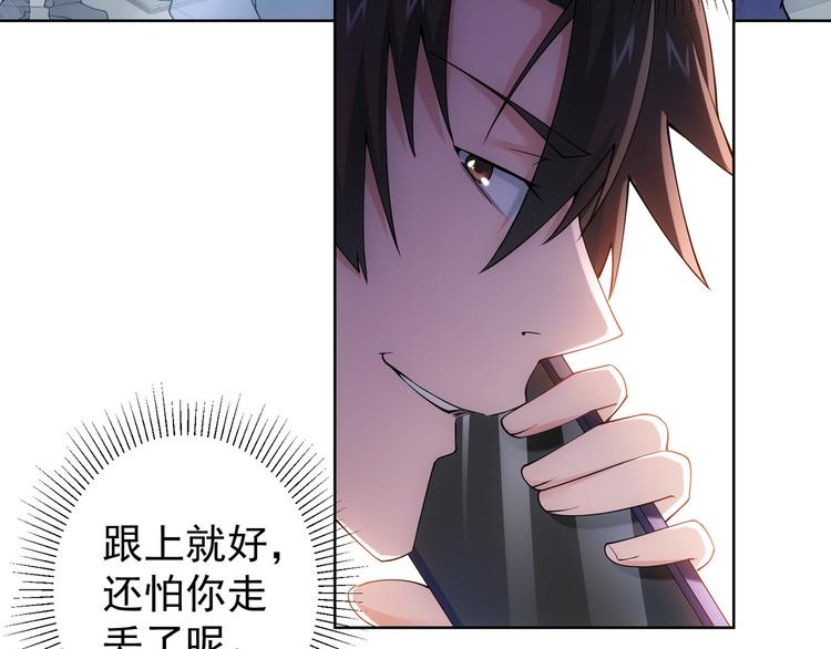 第56话 智擒憨憨8