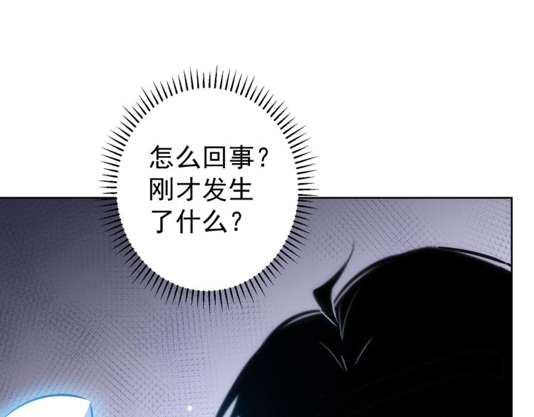 第124话 天选之人4