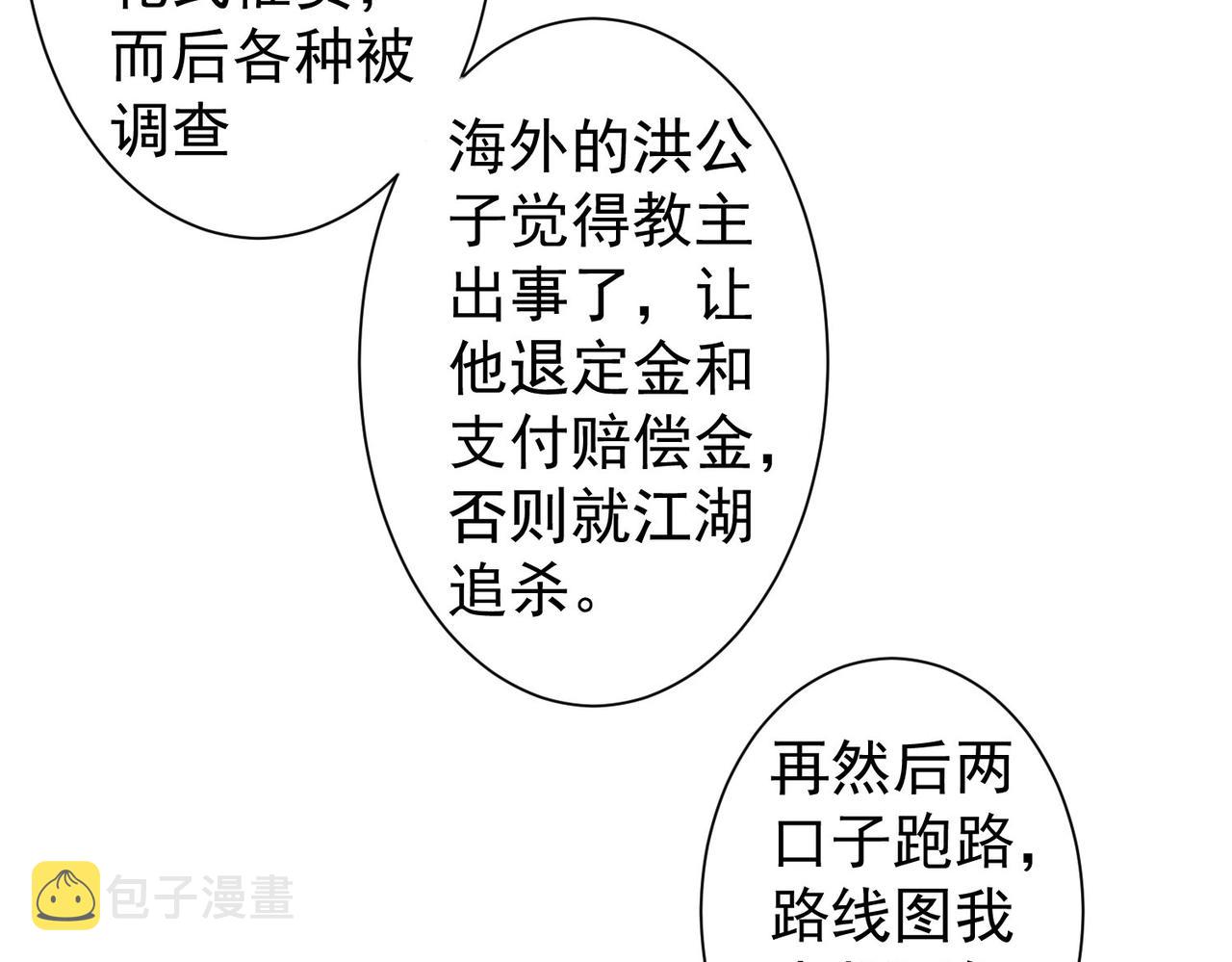 第224话 列阵67