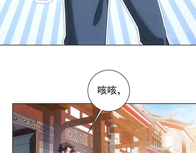 第11话 捅了大篓子！96