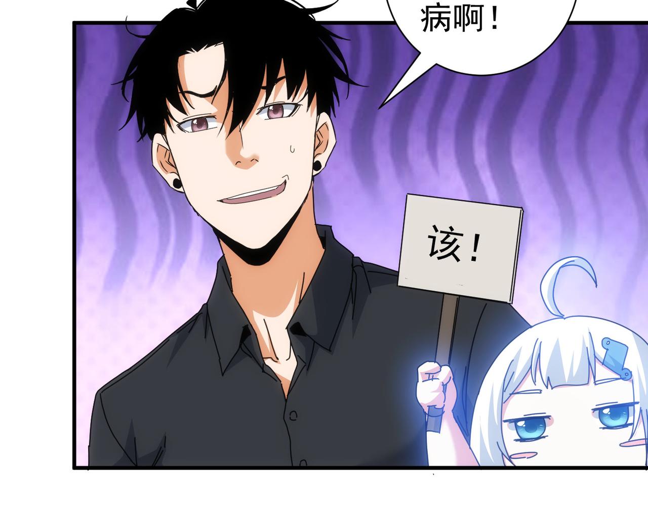 第210话 你的名字55