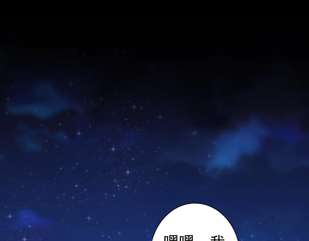第173话 女侠的真实身份4