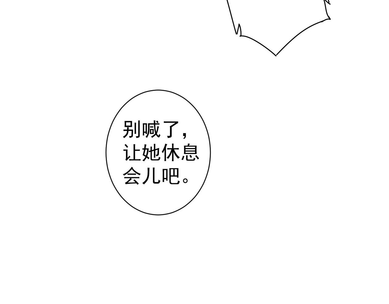 第225话 一网打尽34