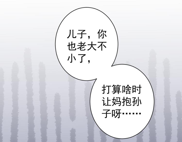 第127话 家庭纠纷90