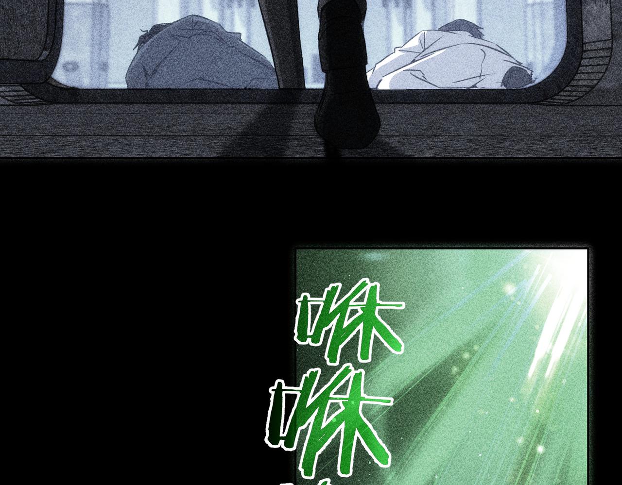 第154话 系统归来5