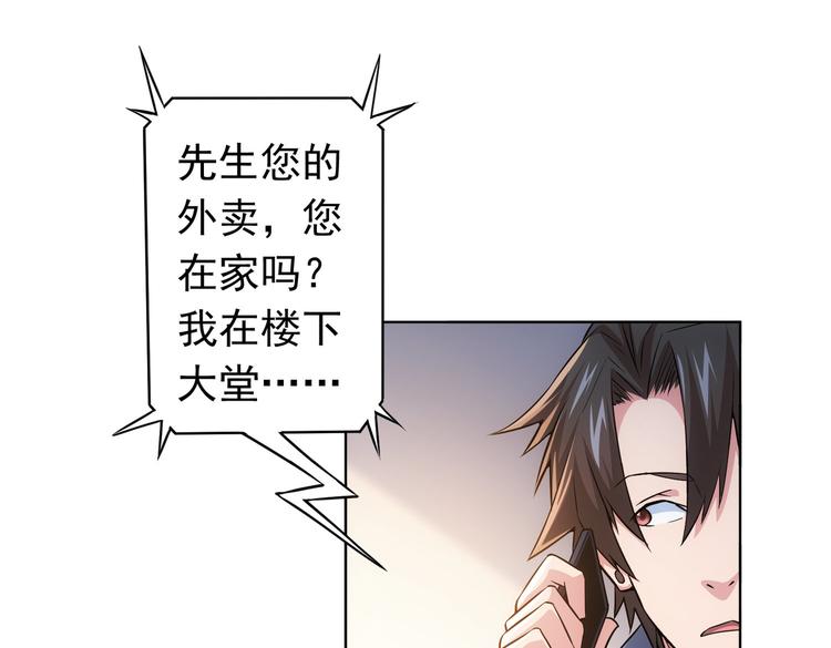 第81话 引蛇出洞56
